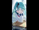 002_言葉の鞘_Aメロ