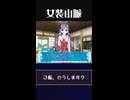 【さらっと】解りますよ【とんでもない】