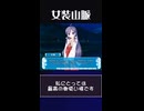 【本当に俺は】自分の気持ちが、まったくわからない【ここを離れていいのか……？】