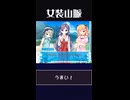 【想い焦がれた】炭酸飲料【文明の味】