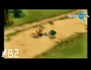 【TOL】喋るラッコもビビるでしょ【実況】#82(CQ：ジェイ)