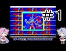 アスピックスペシャル(X1)＃1