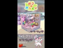 【ぽこあポケモン】5×5クリエイト「ニンフィアのキャンディーショップ」つくってみた！ #shorts
