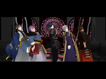 【MMD刀剣乱舞】フィクサー/刀剣嵐【三日月/歌仙/長谷部/大俱利/燭台切】