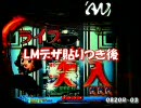 ◆0820B03◆　パチンコ　NON STOP 中森明菜　歌姫伝説ＣＸ　◆138◆