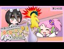 【第240回:バクフーン&ヌメルゴン】中国うさぎちゃんの巫女みこユナイトネットワーク5th【ポケモンユナイト実況】