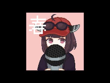 きりたんCover Song Collection 春