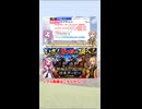 【東京優駿(日本ダービー)】いざ！２つ目の頂へ！【VOICEVOX】