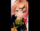 鏡音リンが人類0.00001%の君とお話ししたいんだ（ロングver）