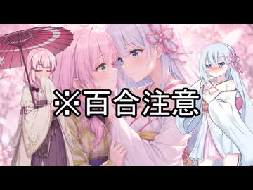 【ChatGPT】つくよみちゃんとAIで遊ぶだけ【雑談】