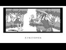 イノセントスマイル - 符色/kannma