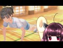 東北きりたんのLoveR kiss part252 本編未消化エピソード編102 【ボイスロイド実況】