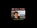 絶対に笑わない男vsゲームのカード落としちゃった　nostalgic