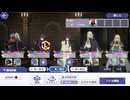 【カゲマス】ユグドラシル38-2 教団員リーダー