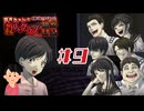 倉田家の危機！？｜恵美ちゃんの殺人クラブ観察日記 #9