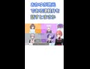 企画でおかゆが青森の方言で話すと 【猫又おかゆ/ラプラスダークネス/白銀ノエル/夏色まつり/鷹嶺ルイ】【ホロライブ/切り抜き】