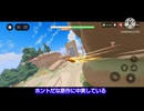 ウォーマシン実況
