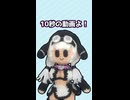 【第六回10秒動画祭】もち子の超絶爆笑ギャグ