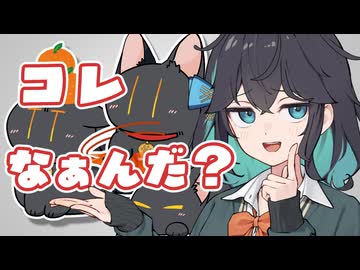 ワトソンくんの「コレ、なぁんだ？」