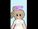 【第六回10秒動画祭】ささらの超絶爆笑ギャグ
