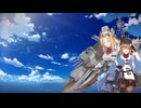 艦隊これくしょん ～本土侵略艦隊迎撃戦～ PART1