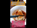 【ボイボキッチン】餅を使って解決する限界飯【小夜／SAYO】