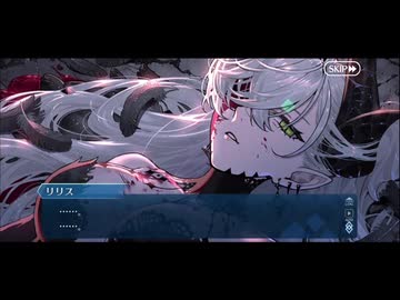 勇者が往く　FGO１部を越えたので２部初見実況　part699【ネタバレあり】