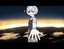 アカツキノハレ / 初音ミク