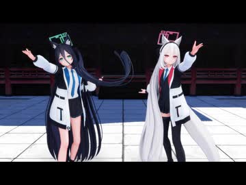 【MMDブルアカ】アリス・ケイ/キスキツネ