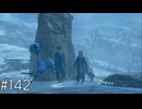ムーンカーフのダンス【ホグワーツ・レガシー】#142