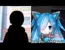 【マスターが「アル」によって「ビィ」にされる】第2話アル、改ビィ、不審者に会う