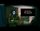 ※ホラー注意！ 3【No, I'm Not A Human】【Twitchアーカイブ】ネタバレあり。