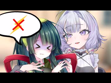 【VOICEROID劇場】雷が怖いから