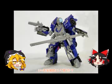 ホイルジャック（キュー）紹介