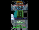 自作RTA名(迷)場面集　RTAなのに2回も同じミスをして絶望に泣き崩れる（？）雪さん