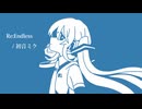 Re:Endless / 初音ミク