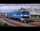 2026年5月貨物列車撮影記録