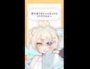 P-KATSU（cover) / ルウル