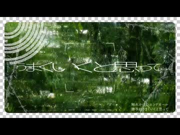 パラノイズ feat.初音ミク