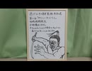 映像なし 逃げ上手の若君第1期再放送 第2話リアタイ同時視聴実況アーカイブ