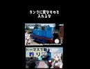 よく事故が起きる理由【きかんしゃトーマス：ソドー島の不思議】