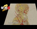 刺青にそんな力ないから安心して！ | 龍が如く極2【初見実況】#23