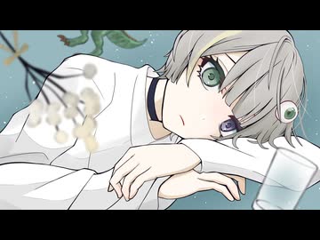 真生活 / 案山子 (cover) - 中村ふい