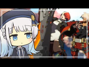 【GGST】話題の格ゲーに挑戦してみる！！夏色先輩#2【VOICEPEAK実況】