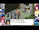 流星のロックマン3を完全コンプしたいアルマちゃん　part10