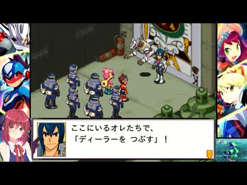 流星のロックマン3を完全コンプしたいアルマちゃん　part10