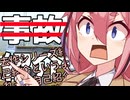 過去作シリーズ紹介やんけこれ自己紹介というより事故紹介だろしれっと自己紹介で性癖暴露したりするなほぼ逆RTA【自己紹介祭】