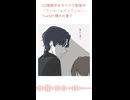 涙を流すためだけの目で何が見えてるの？ / カゼヒキ - 倖せの果て(ignorance is bliss)