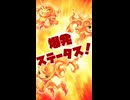 【朝活から切り抜き】【#カードデコーダー 】 爆発ステータス・爆発属性！そして気づかない私！でも一発クリア！ 【 #遊戯王マスターデュエル 】【#日々のデュエル 】