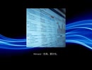 《WSA Video File》NO.000001：基本の報告書の記述法